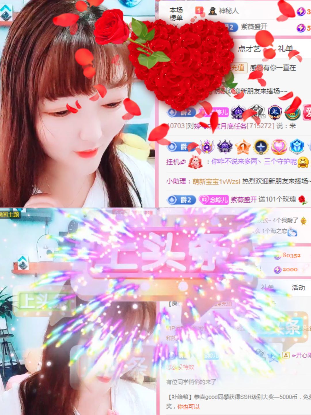 婷婷💕感恩有你陪伴的图片