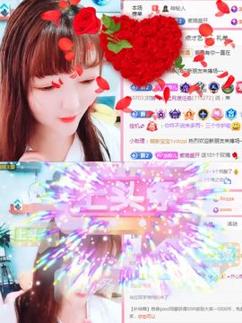 婷婷💕求升级的图片