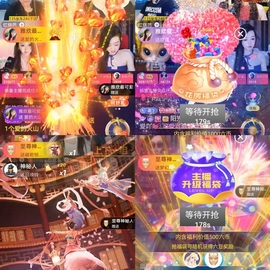 雅欣小可爱吖💗.主播照片