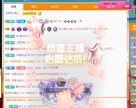 小软儿来咯~主播照片