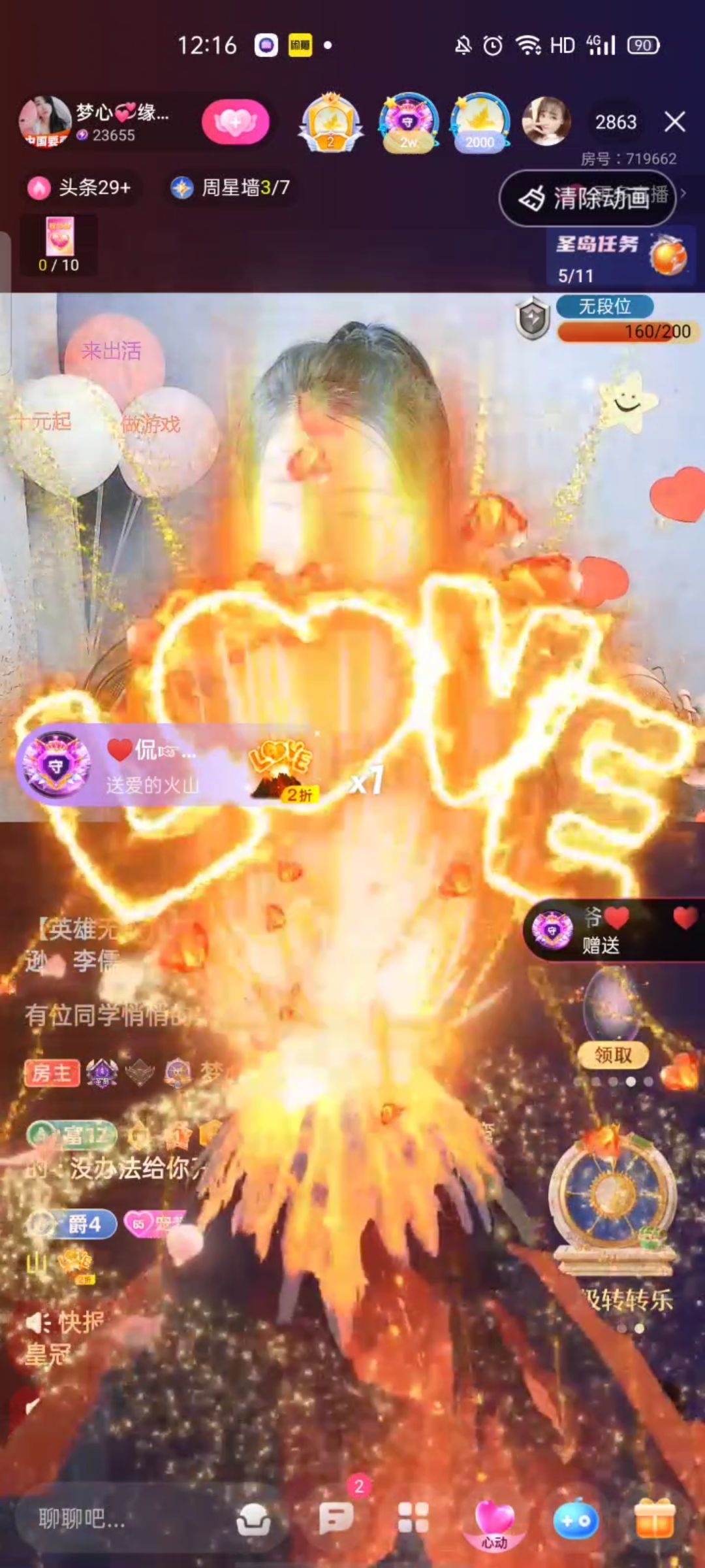 梦心💞缘于遇见的图片