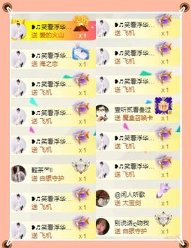 嘉瀚♬苏静好♬唱歌主播照片