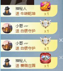 小甜贪财好色💕主播照片