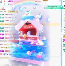 小甜贪财好色💕主播照片