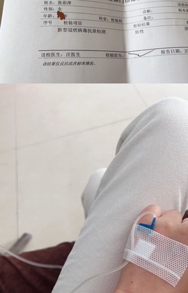 然然然然然然.主播照片
