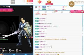 小玥玥好运休息一下主播照片