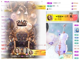 ★︶瑾萱、晚上见的图片