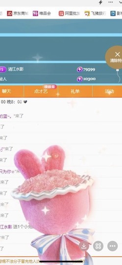 小玲宝🧸安静唱歌主播照片