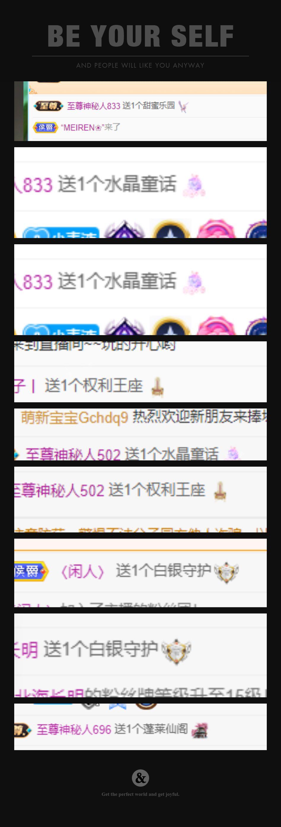 特特那个特特的主播照片
