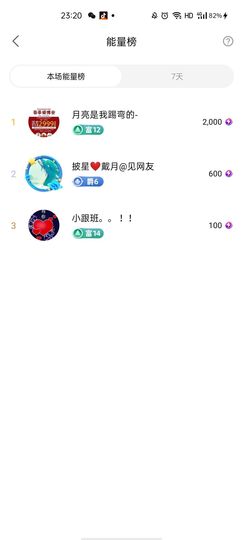 梦心💞缘于遇见主播照片