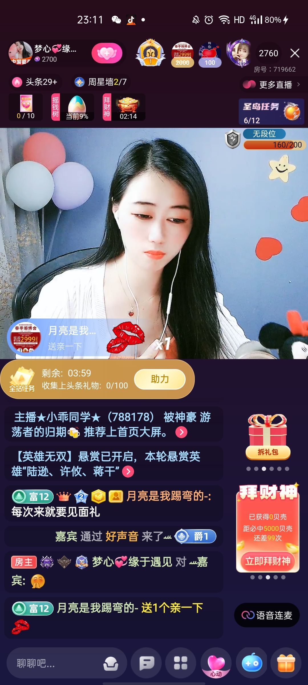 梦心💞缘于遇见的图片