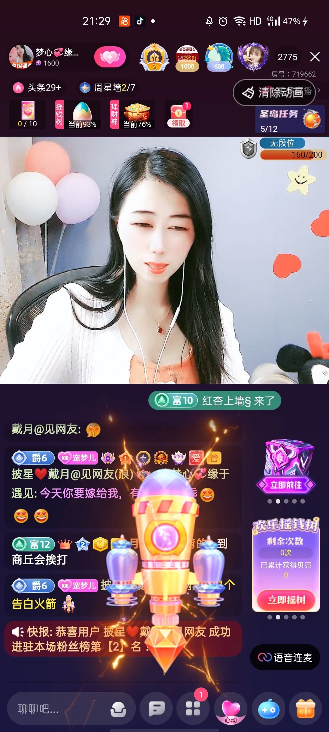 梦心💞缘于遇见的图片