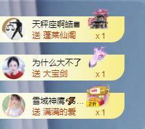 苏苏，越来越好的图片