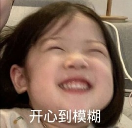 小洁妹妹17感谢大家主播照片
