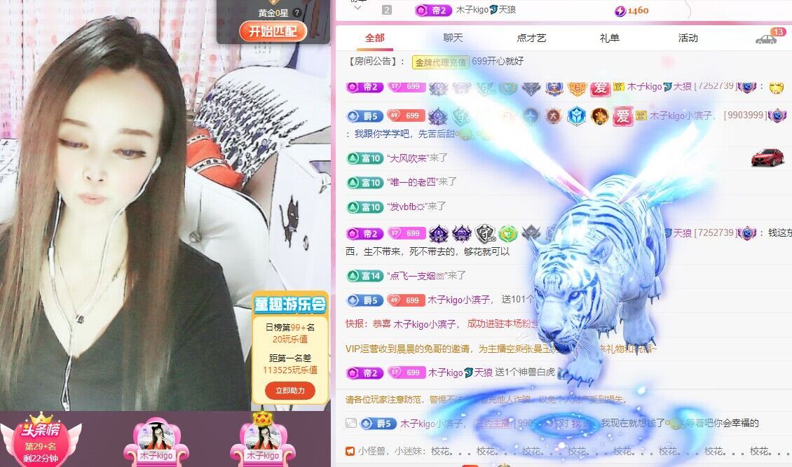木子kigo五月好运的图片
