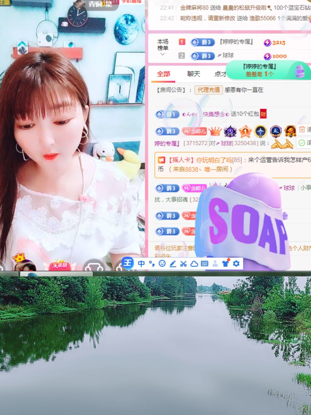 婷婷💕感恩有你陪伴的图片
