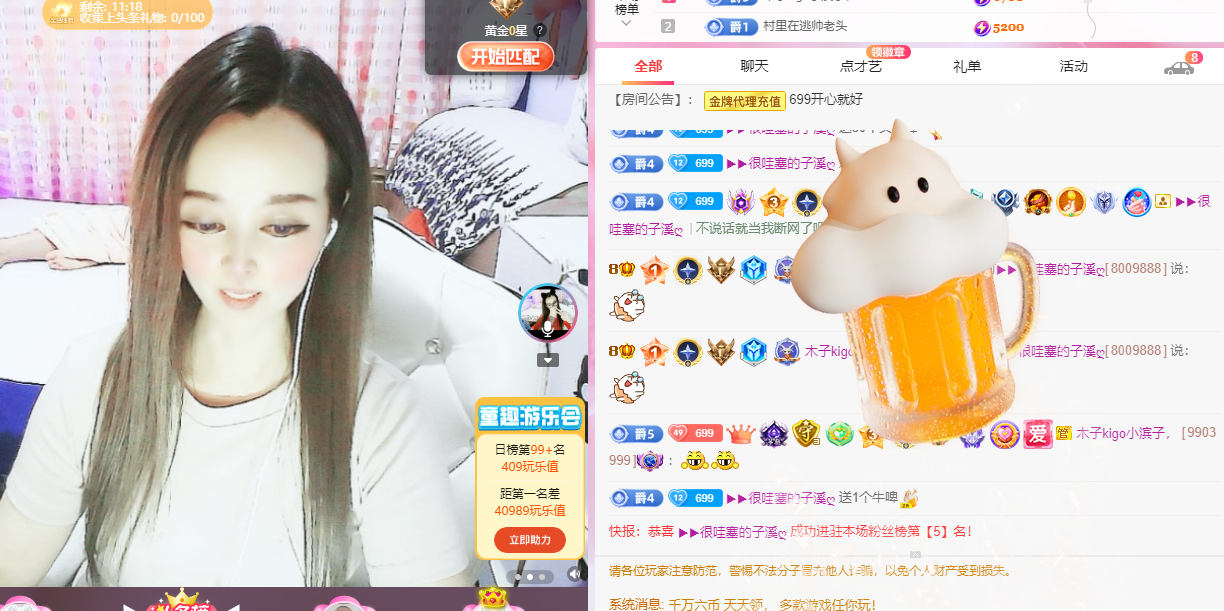 木子kigo五月好运的图片