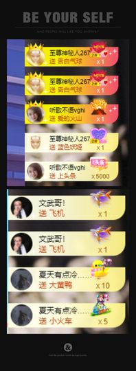 吴小优主播照片
