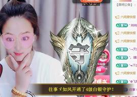 ゞ悠乐★婉儿つ主播照片