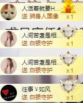 ゞ悠乐★婉儿つ主播照片