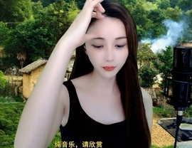 恋歌灬l一份童心主播照片