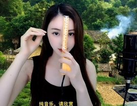 恋歌灬l一份童心主播照片