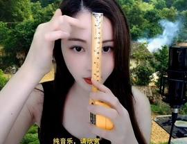 恋歌灬l一份童心主播照片