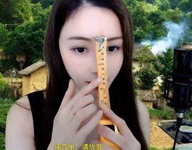 恋歌灬l一份童心主播照片