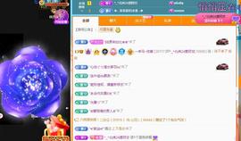 一字马~依棠主播照片