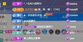 一字马~依棠主播照片