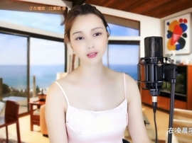 恋歌灬l一份童心主播照片
