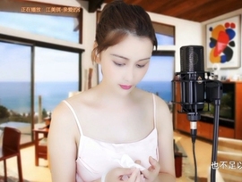 恋歌灬l一份童心主播照片