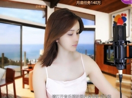 恋歌灬l一份童心主播照片