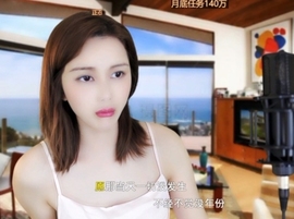 恋歌灬l一份童心主播照片