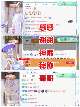 金麒麟好运连连🎤主播照片