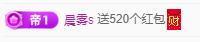 莫言，六月求善待！主播照片