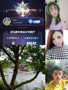 一只哥我主播照片