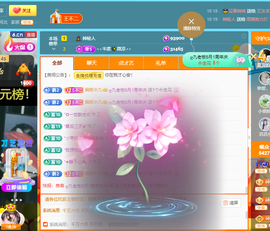 莫言，六月求善待！主播照片