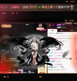 粤🍀四月天主播照片