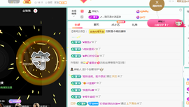 658♨️主播照片