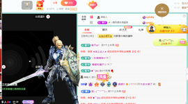 658♨️主播照片
