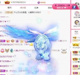沁馨ღ求百元榜主播照片