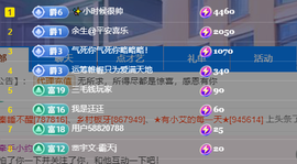 聆听~爱唱歌的图片