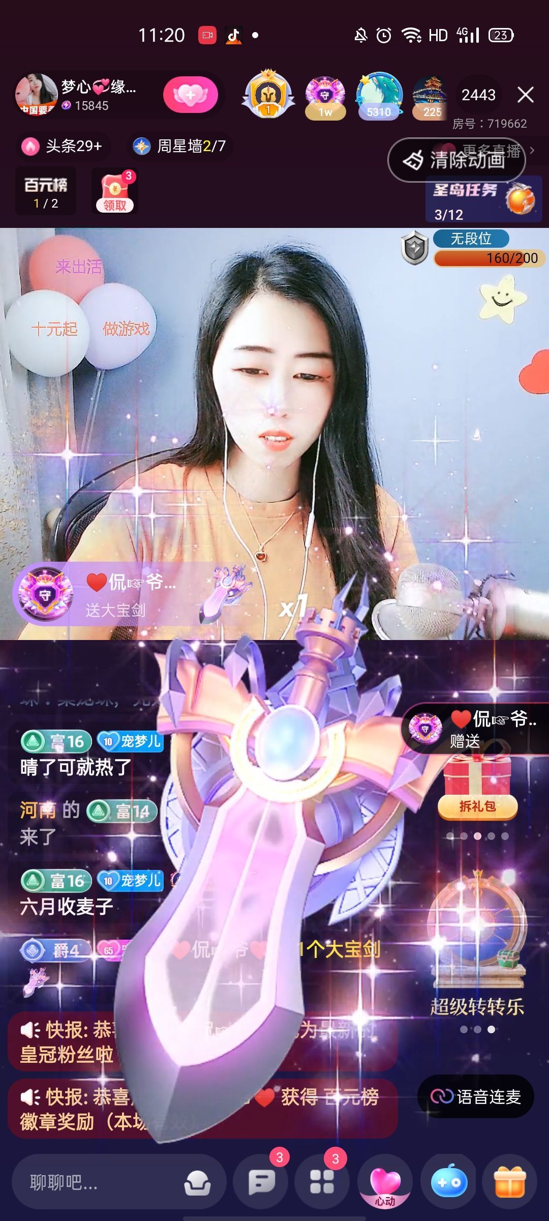 梦心💞缘于遇见的图片