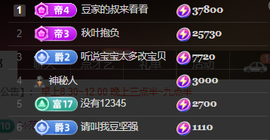 ♚~小巴豆~贪财好色主播照片