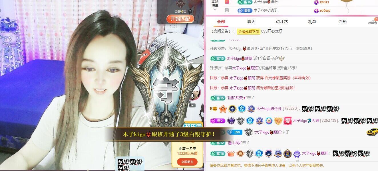 木子kigo五月好运的图片