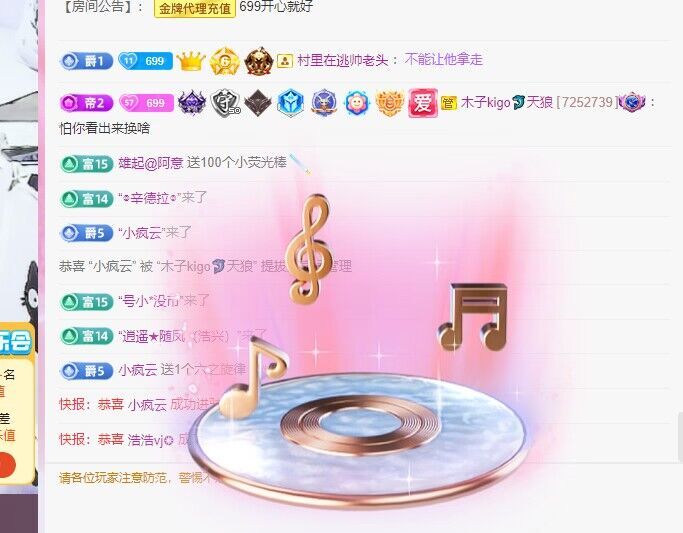 木子kigo五月好运的图片