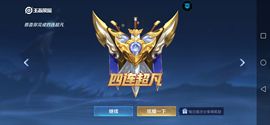 ♥╭侯爵团霸气♥╭主播照片