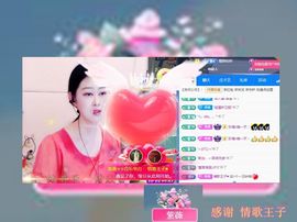 紫薇☆☆音乐频道主播照片