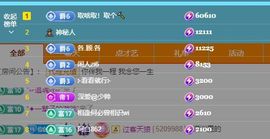 婷儿～所遇皆甜主播照片